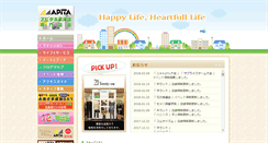 Desktop Screenshot of apitakisarazu.com